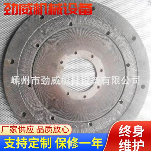 塑料磨粉机磨盘PE磨粉机粉碎机机械设备配件塑料磨盘磨片厂家