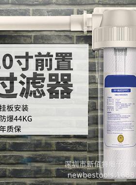 PP棉前置过滤器家用自来水全屋透明净水20寸大蓝瓶阻垢超滤10寸瓶