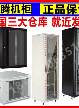 图腾机柜12U22U42U9U18U15U1米1.2米1.8米2米G26622G26632G26642