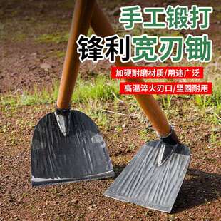 全钢锄头老式农用工具锻打多用锄锛锄开荒刨坑家用种菜挖地垒德株