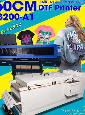 永俪六头白墨烫画打印机DTF高速I3200/i1600头可选布料数码印花