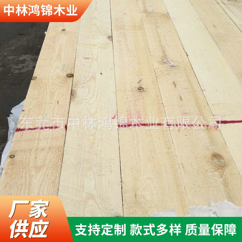 厂家建筑木方工程1-5级木材俄罗斯防腐樟子松木烘干无节