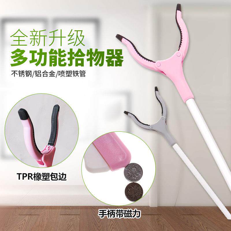 加厚长柄垃圾夹 环卫用铝合金拾物器 卓安逊品牌带磁力垃圾钳