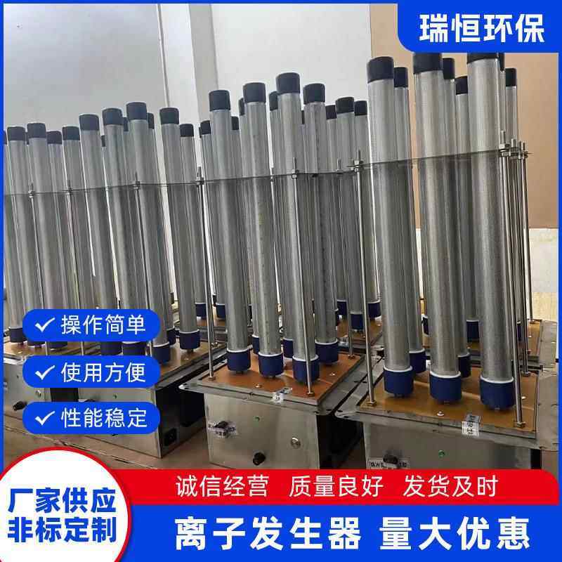 源头厂家离子发生器除臭系统落地式等离子除臭设备离子发生器