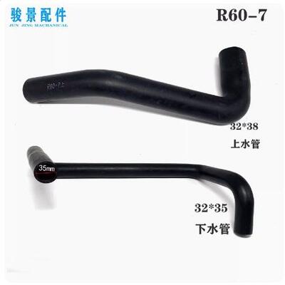 适用于R动60-7/200-5/25-7/215-9/225-RUP7发机1箱水管配水件
