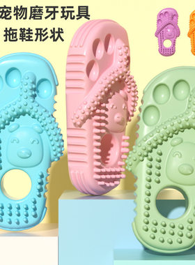 跨境跨境狗狗狗狗玩具绳结玩具