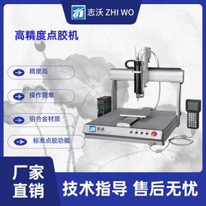 精度桌面式工位自动点胶机 双导轨恒控电子系统自动点胶设备