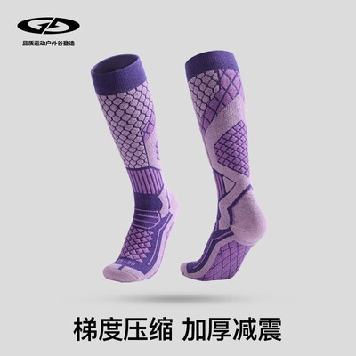 冬季压缩滑雪袜女骑行登山防风防寒保暖长筒速干透气加厚DWZ21