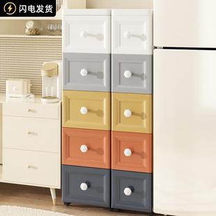 厨房缝隙塑料置物架化妆室窄收纳柜 25cm夹缝收纳柜子抽屉式