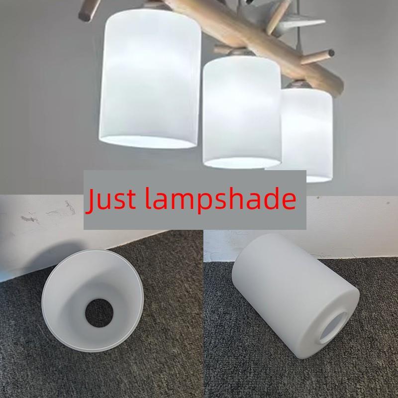 奶白磨砂直筒玻璃灯罩灯具配件吊灯吸顶灯壁灯台灯E27 螺口