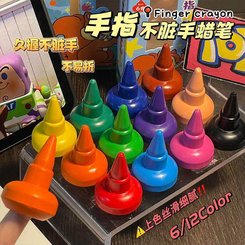 简约高颜值创意儿童彩绘蜡笔3d造型手指蜡笔彩色宝宝不沾手蜡笔