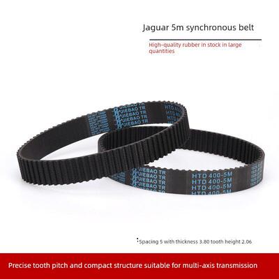 捷豹同步带HTD5M5M880/5M890/5M900/5M920/5M925橡胶皮带JIEBAO