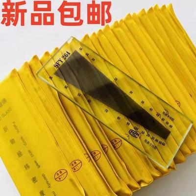 织物纬密镜SFY264经纬仪筛网密度尺玻璃塑料纺织密度镜