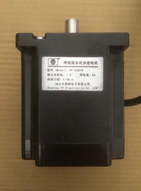冲钻特惠价高品质YF-85BYG立式包装机2H806驱动器步进电机送试电