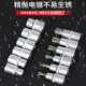 34件角E型套筒六内外梅花套装 大中小e976812飞内花键6角星花型键