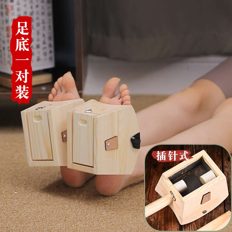 艾灸盒实木随身灸家用足部脚底脚部涌泉穴小腿足三里艾炙盒子木制