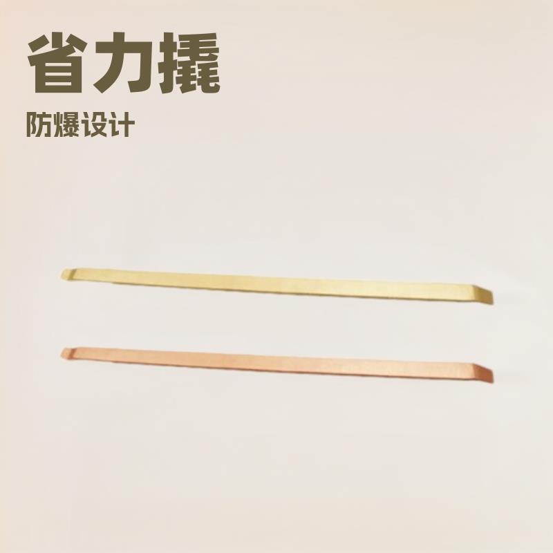 吉防 防爆轮胎撬杠 省力撬棍 阶梯尖撬棒 一头扁一头尖钢制工具
