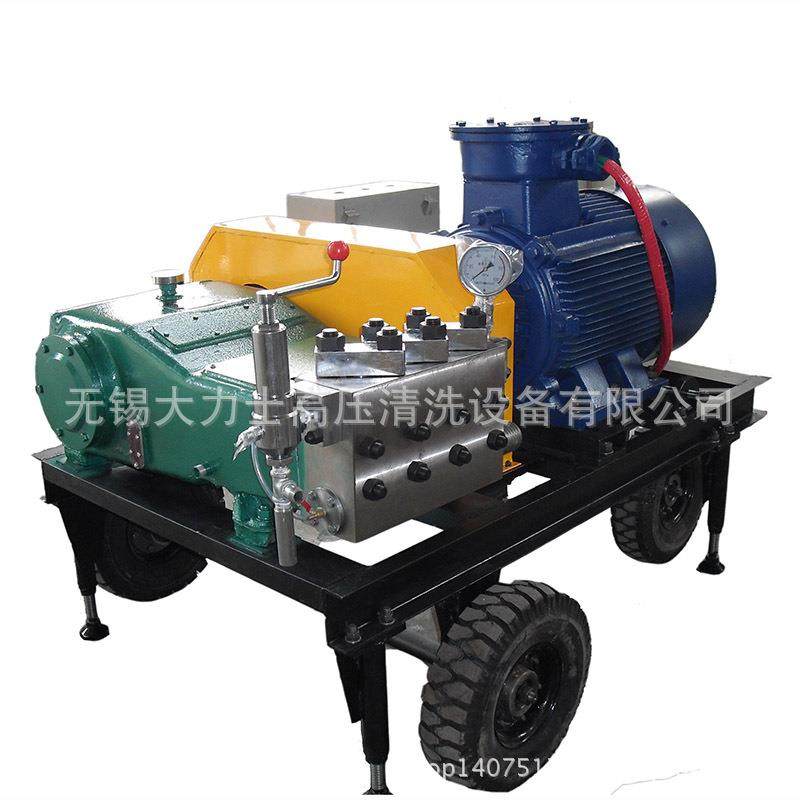 源头工洗厂 移 动货式高压清洗3DP-2机 高压清机现供应
