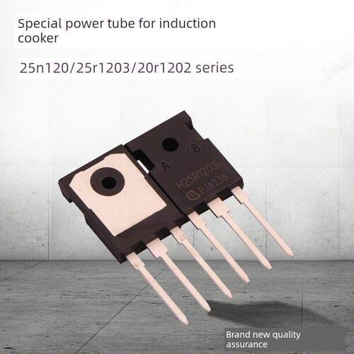全新大功率电磁炉配件H25R1203电磁炉功率管三极管20R1203/25N120