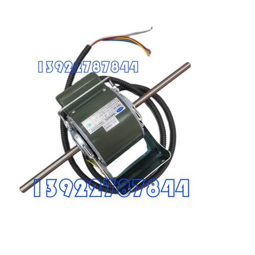 HB40CN352开利风机盘管电机 40W 马达电机 Carrier motor
