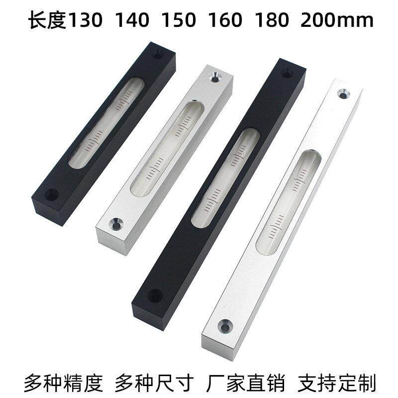 多规格高精度条式水平尺机床用水平仪便携式长条状台球桌水平泡珠