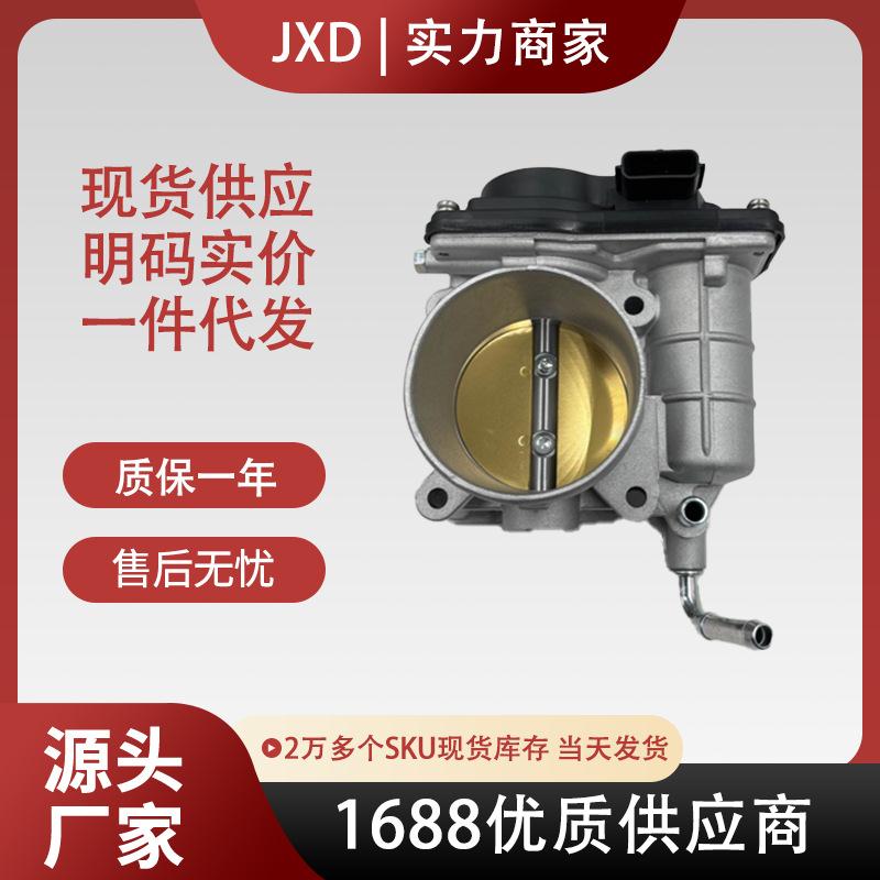 .适用于2007-2013年日产16119-JA00A燃油喷射节流阀体节气门总成