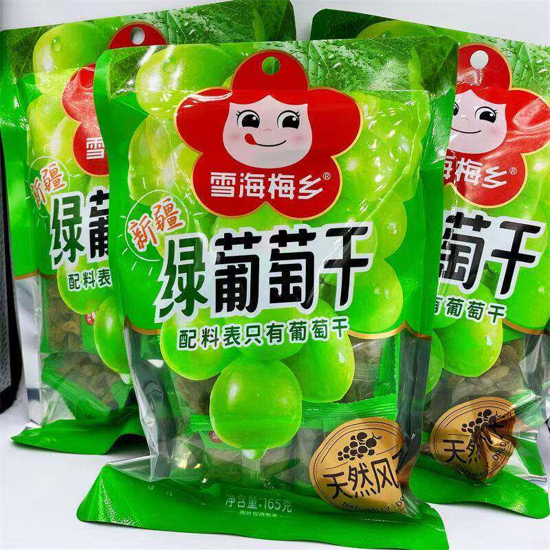 现货雪海梅乡绿葡萄干 干165g×2包独立小包装免洗葡萄干 干提子