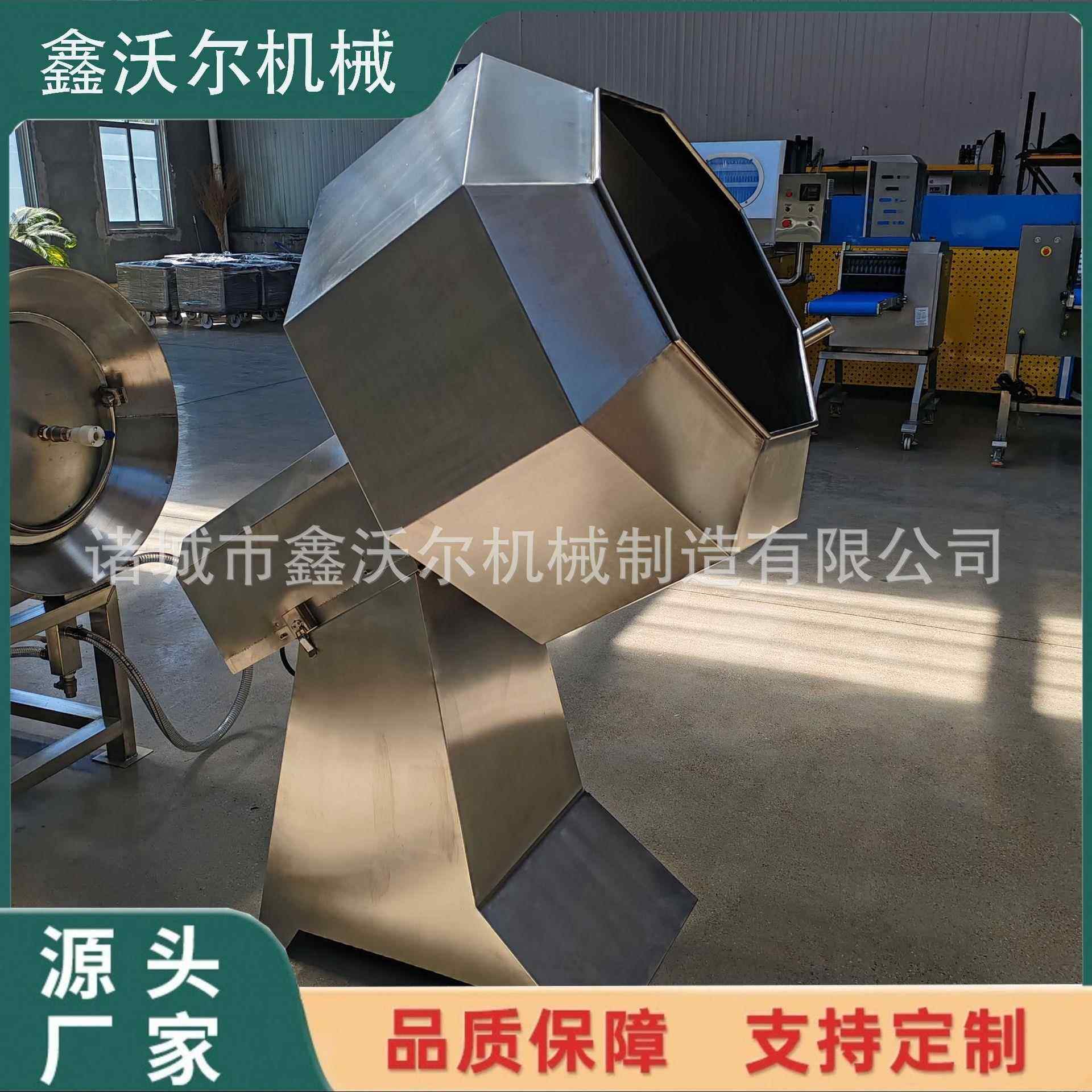 不锈钢八角拌料机锅巴椒盐花生调味机牛肉干八角拌料设备