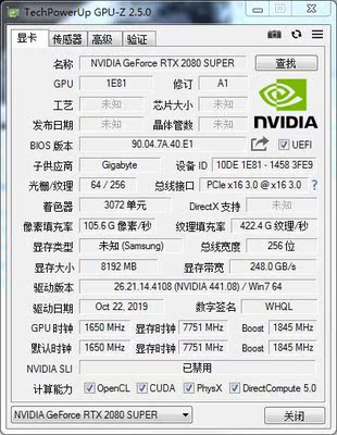 技嘉AORUS RTX2080 SUPER 8G雕台式电脑主机独立游戏lol apex显卡怎么样？评判质量太差有依据吗？