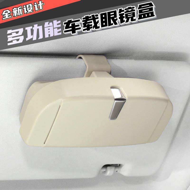 新款车载眼镜盒眼镜夹汽车插卡器票据夹多功能车用太阳眼镜收纳盒