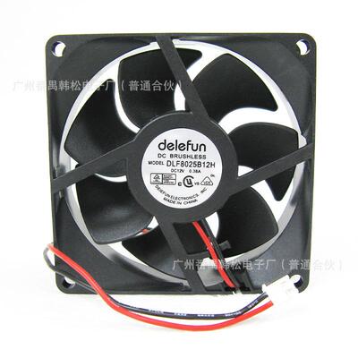 厂家直供供应802512VDLF8025B12H双滚珠直流散热风扇