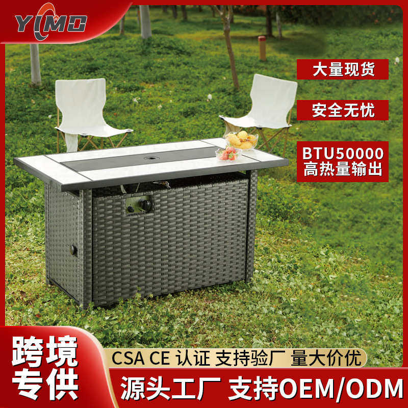 Yimo 亿摩 45英寸长方形铁制户外瓷砖台面燃气取暖烧烤两用气炉桌