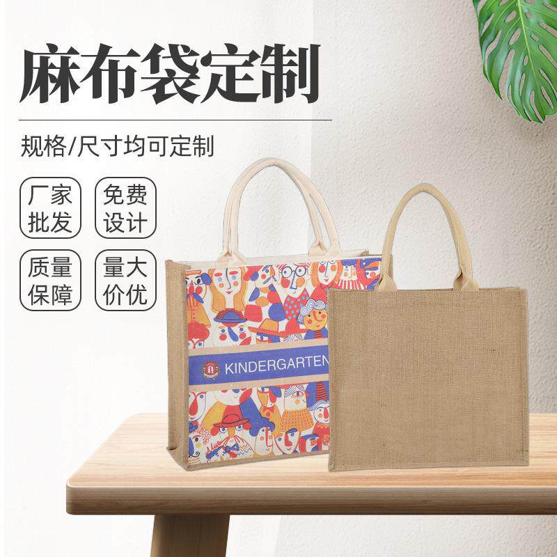 空白麻布袋定 制diy手绘涂鸦黄麻袋覆膜帆布亚麻购物手提包包