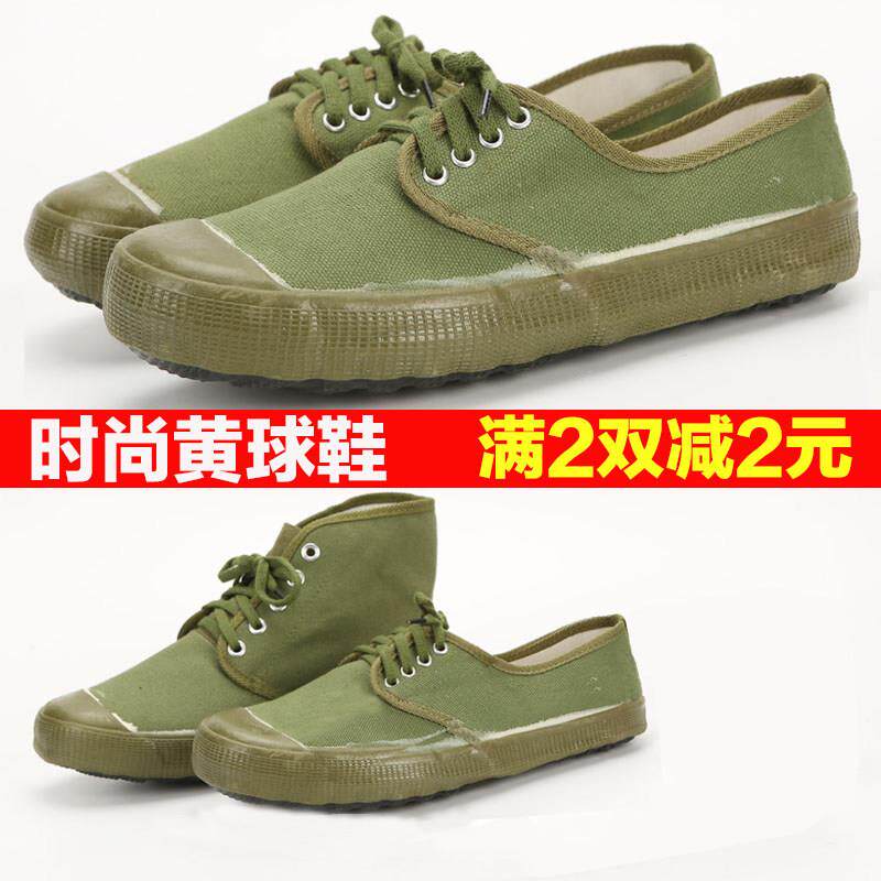 黄球鞋男女高腰高筒劳保防滑鞋户外农田干活鞋高筒劳动帆布鞋