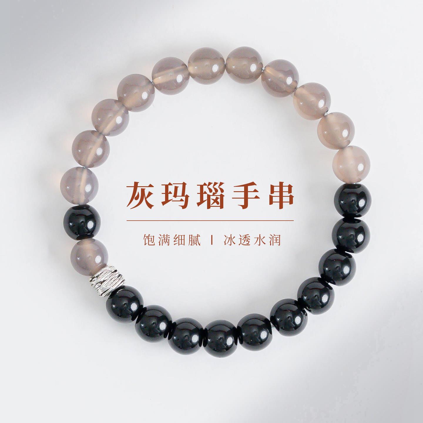 敦煌设计院精美国风灰玛瑙手链女