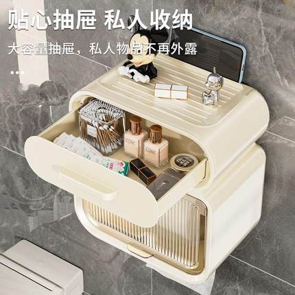 卫生间纸巾盒壁挂式高级感悬挂免打孔抽纸盒卫生纸厕纸盒厕所专用