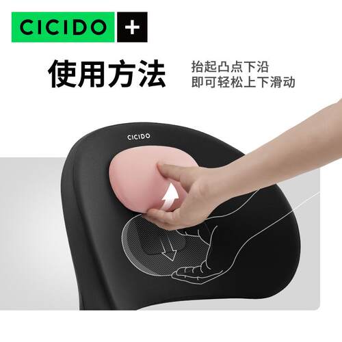 CICIO/夕53夕多【升级款】车+两用五档可调节腰D靠0CJ204