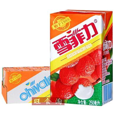 雪菲力荔枝汁250ml*24盒整箱果汁饮料【上海满量包邮】