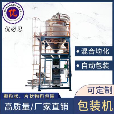 自动定量称重包装机粮食玉米大米包装称颗粒肥料打包称