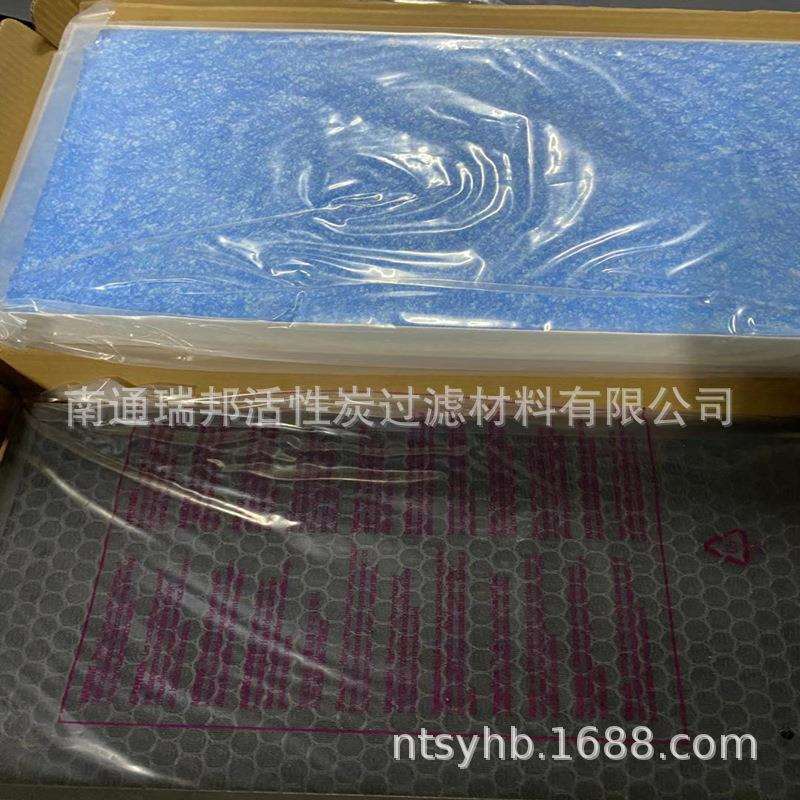 活性炭HEPA净化空气吸附替换滤芯 两片装空气净化器用过滤网