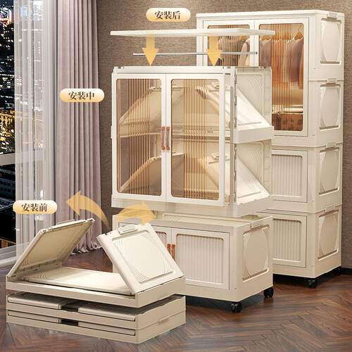 Home clothing storage box with no installation and folding
