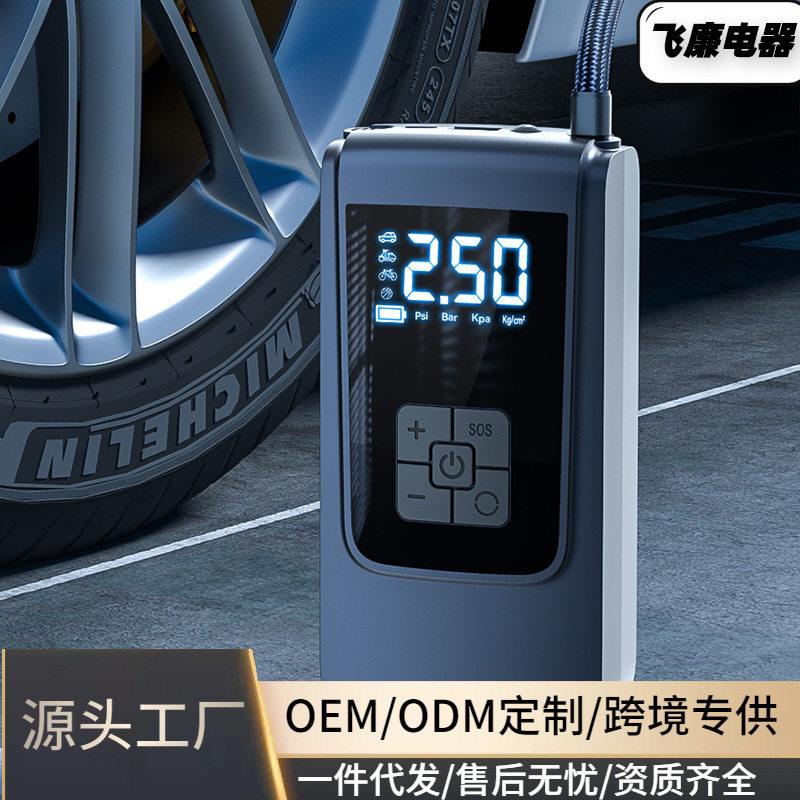 小型汽车车载充气泵打气筒可携式数显打气筒轮胎电动打气泵