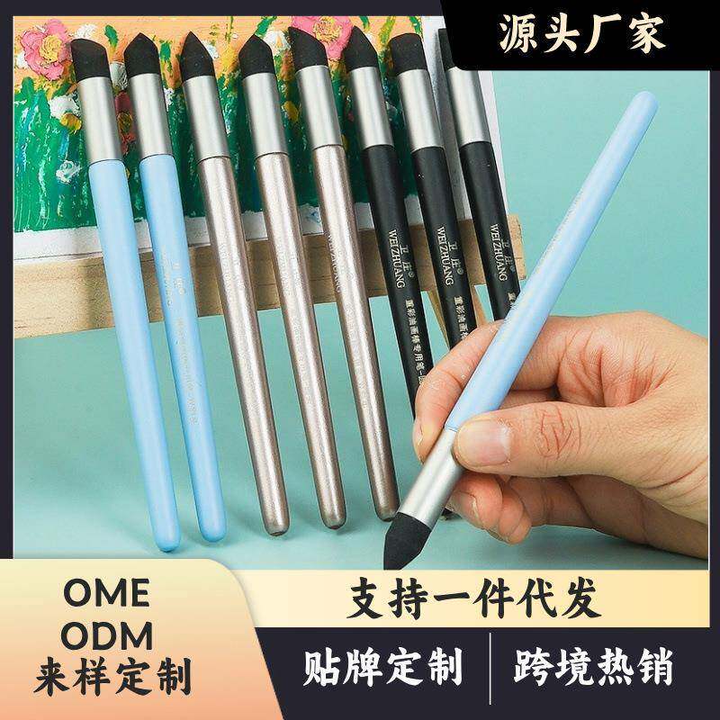 卫庄重彩笔高光细节工具擦笔油画棒用晕染揉擦笔素描可水洗海绵
