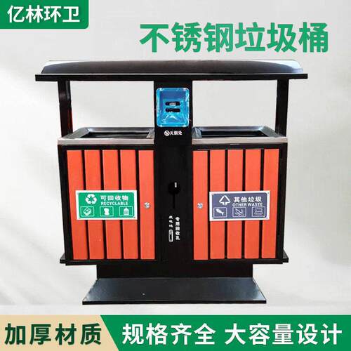 户外钢木垃圾桶公园景区圆桶果皮箱室外不锈钢垃圾桶大号环卫箱