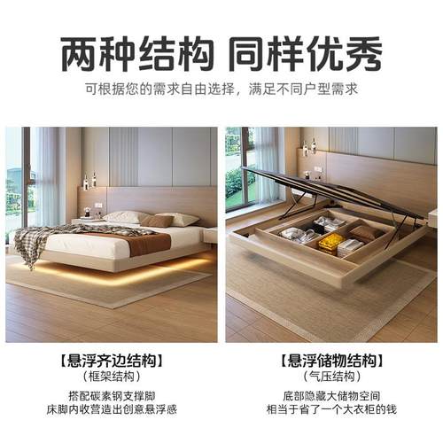实木浮床无头全BTE现悬代简约主卧无靠背实木床榉木排骨架床双人
