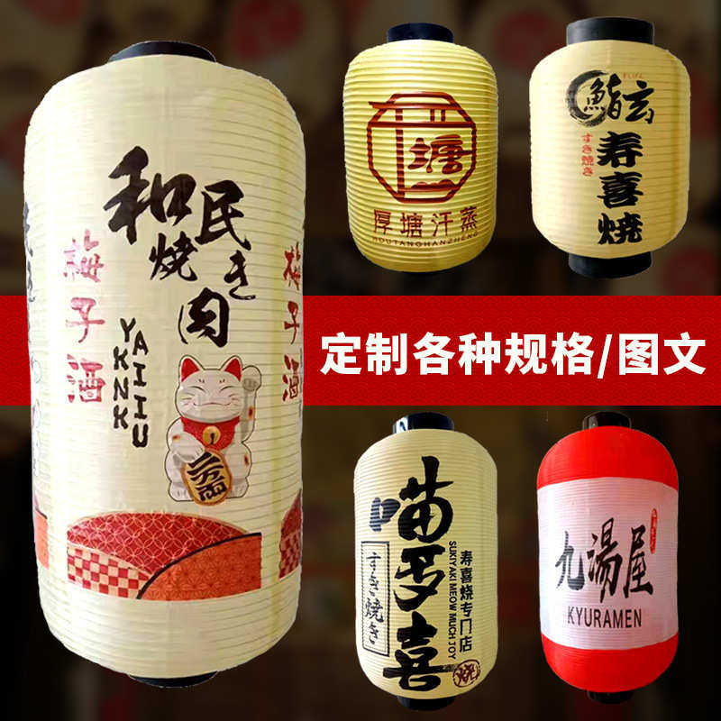 布置灯笼厂pvc风格灯笼店铺商场灯笼冬瓜彩色装饰日式特色布 定制