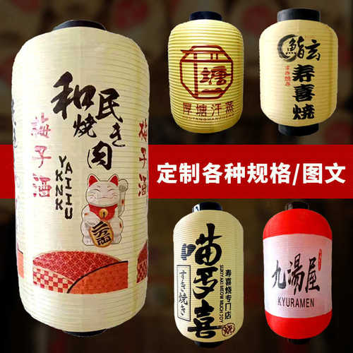 布置灯笼厂pvc风格灯笼店铺商场灯笼冬瓜彩色装饰日式特色布 定制
