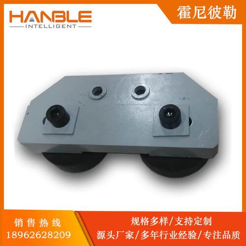 HWS400行走轮箱附件轨道水平导向轮组