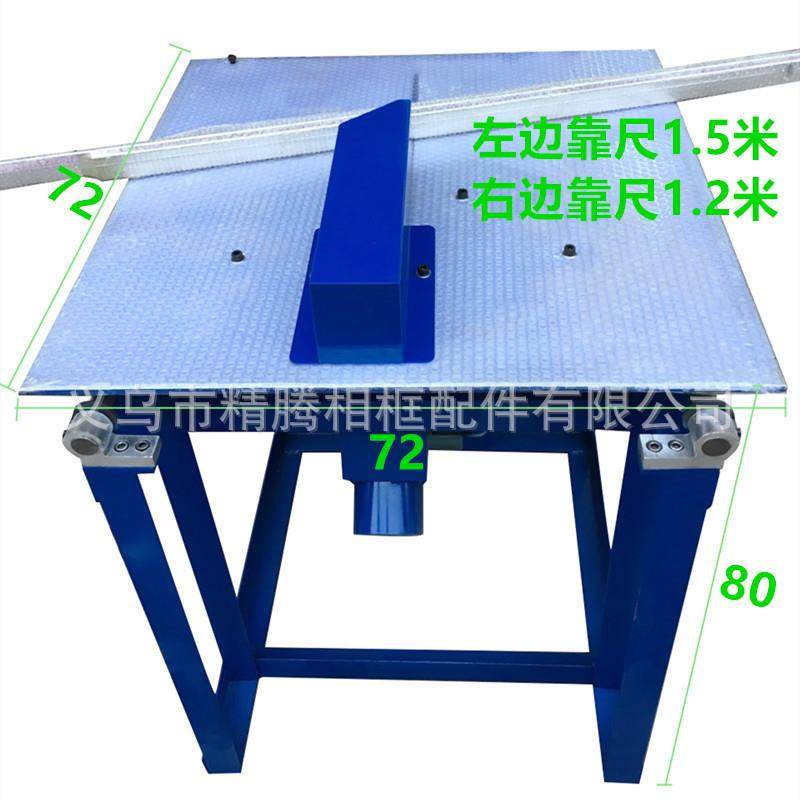 下切锯角机 相框切角机 45度裁线条机器 制框设备,汽车零部件/养护/美容/维保,工程机械轮胎,淘宝优惠券,粉丝福利购,淘宝优惠卷