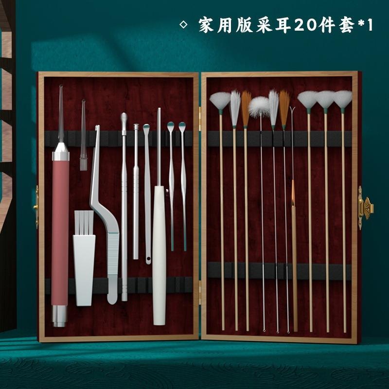 采耳工具套装专业打挖踩掏油耳朵耳勺鹅毛棒毛毛可视全套发光振用